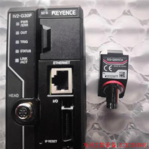 议价直拍不发:IV2-G30F  iv2-g500ca 议价