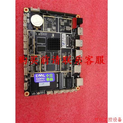 议价直拍不发:议价TVI3001U RK3288+8723拆机开发板