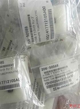 议价直拍不发:询价岛津206-50588议价