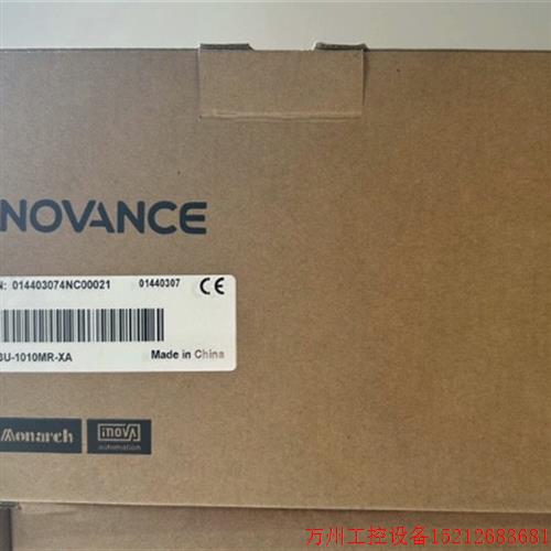 议价直拍不发:全新原装 汇川PLC  H3U-1010MR-XA 顺丰包邮