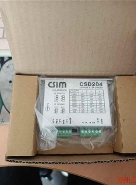 议价直拍不发:询价CSIM驱动器 CSD203P CSD204 全新原装v议价