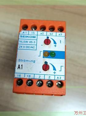议价直拍不发:SEIKOM继电器二手拆机件NLSW45-3实物拍NLSW