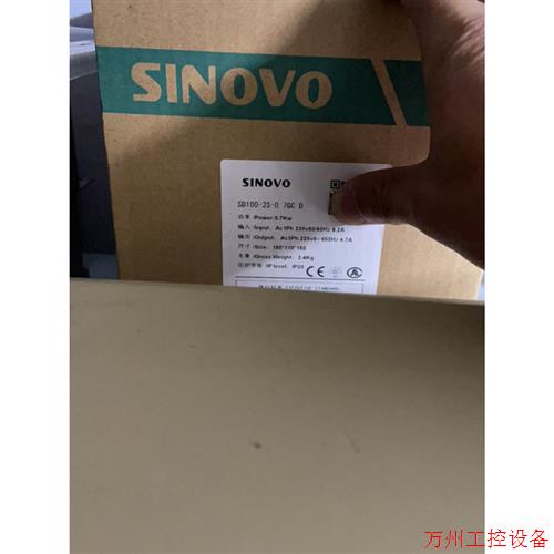 议价直拍不发:全新 西林0.75KW 原包装 SD100-2S-0.7GC