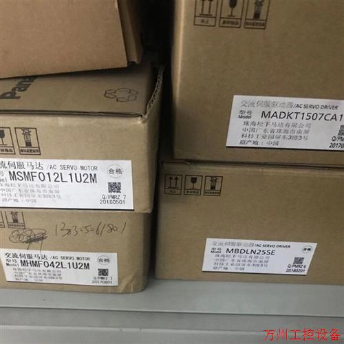 议价直拍不发:全新驱动器电机MBDLN25SE MHMF042L1u2M MADKT1507