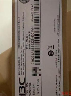 议价直拍不发:(请询价)工程剩余 华三  H3C  EWPAM2NPOE  AP电源
