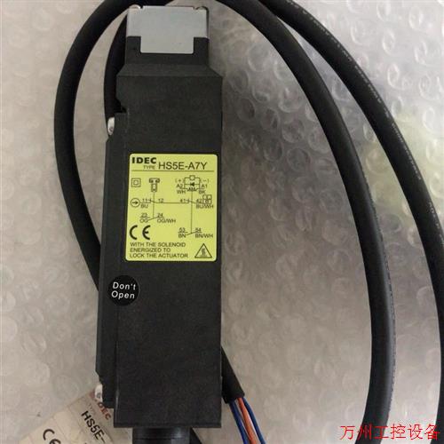 议价直拍不发:(请询价)原装IDEC和泉电磁式安全锁 HS5E-A7Y HS5E