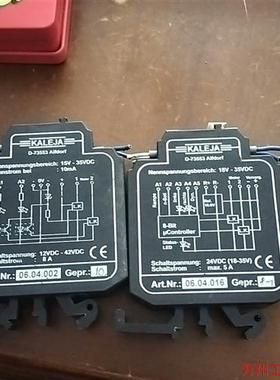 议价直拍不发:德国继电器KALEJA,D-73553,