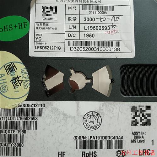 议价直拍不发:(请询价)LESD5Z12T1G 封装SOD-523 丝印ZM  12