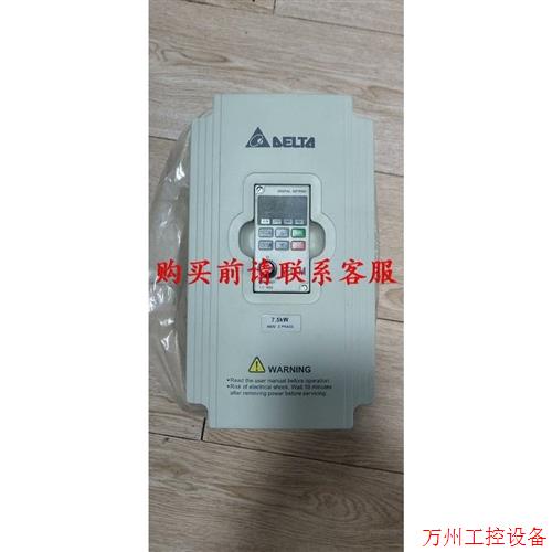 议价直拍不发:议价全新台达VFD075M43A-T 380V  7.5Kw 全