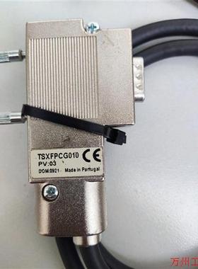 议价直拍不发:议价原装进口施耐德数据线 TSXFPCG010 PV:03议价