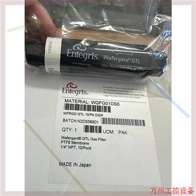 议价直拍不发:entegris过滤器,WGFG01DS0现货,一包10个,议价