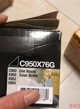 议价直拍不发:C950X76G 原装 利盟 Lexmark C950d