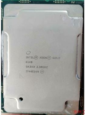 议价直拍不发:Intel 英特尔金牌6140 CPU处理器 正式版
