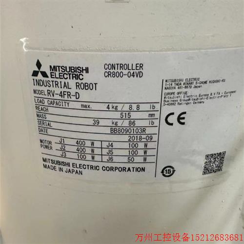 议价直拍不发:三菱六轴4公斤机械手CR800-04VD RV-4FR-D 99新只