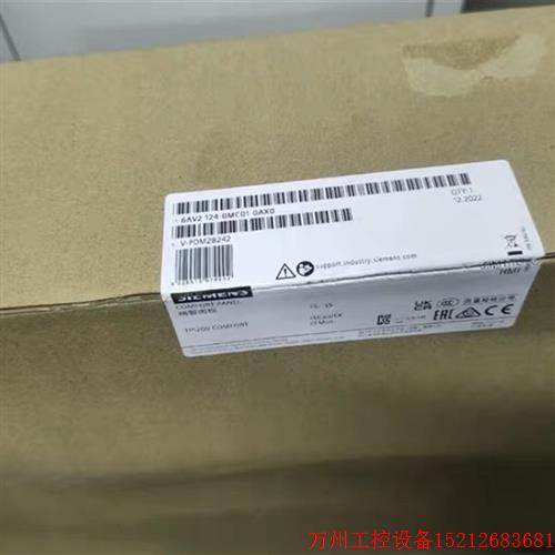 议价直拍不发:屏 124-0mc01 议价