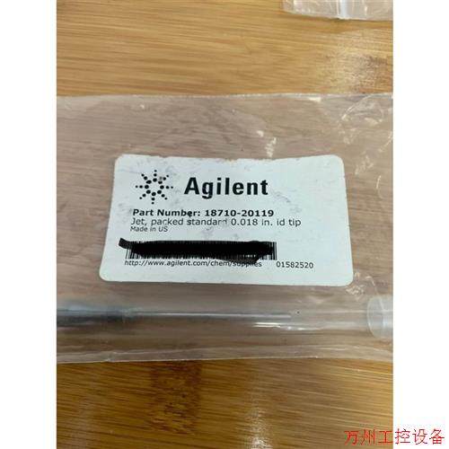 议价直拍不发:询价安捷伦18710-20119喷嘴,1个全新,需要询价议
