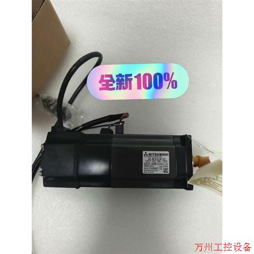 议价直拍不发:议价伺服电机 HC-KFS337B-S2