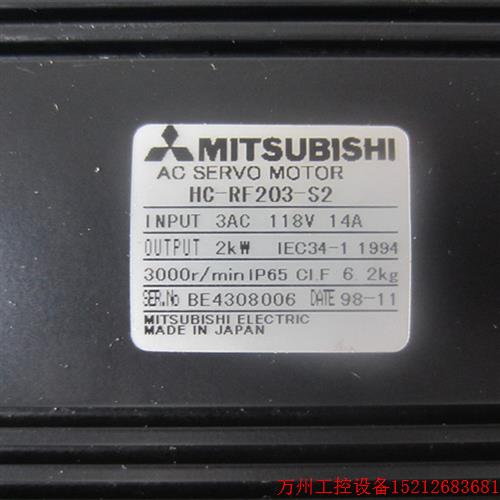 议价直拍不发:供应全新原装三菱伺服电机HC-RF203-S2