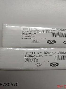 议价直拍不发:议价皮尔兹506301