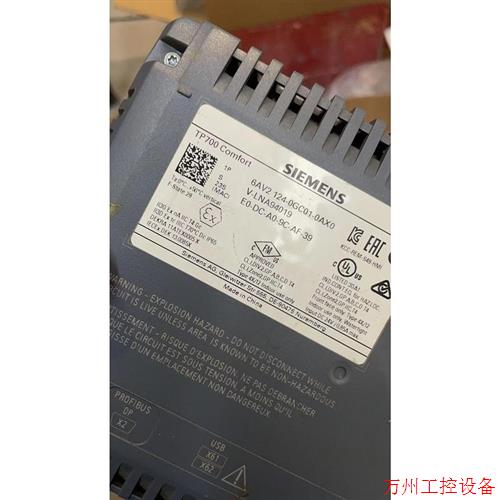 议价直拍不发:谁有124-0QC02,tp1500,精致面板,触摸式操作面