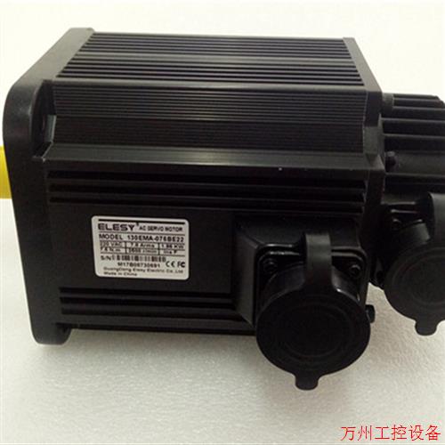 议价直拍不发:伊莱伺斯装服电机130EMA-150CE42+ESDB-030AE 带刹