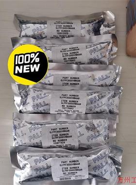 议价直拍不发:Pall filter GLFPF3000VMM4AM