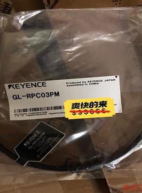议价直拍不发:(请询价)GL-RPC03P GL-RPC03PM 基恩士线