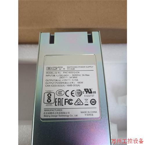 议价直拍不发:议价!全新原包PAC180S12-CN 180W交流电源模块