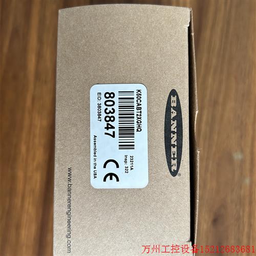 议价直拍不发:美国邦纳全新原装正品包邮,产品型号K50CABT2XGHQ