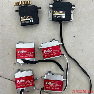 议价直拍不发:舵机FEETECH飞特SCS40-DC串口总线40kg双