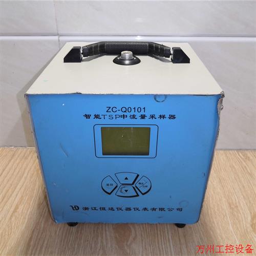 议价直拍不发:智能TSP中流采样器 ZC-Q0101 采样器