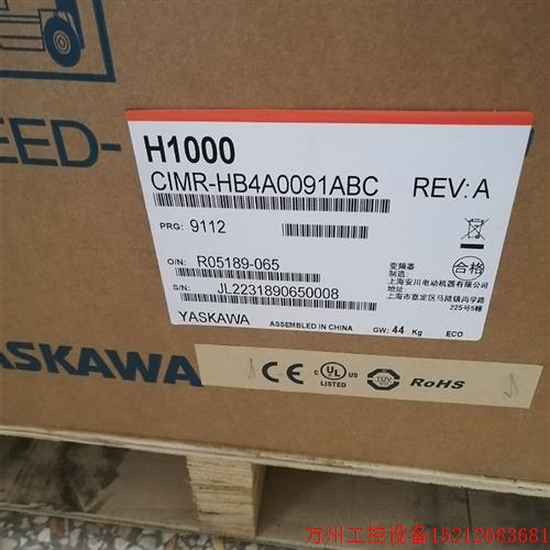 议价直拍不发:安川H1000变频器CIMR-HB4A0091ABC全新原装现货议