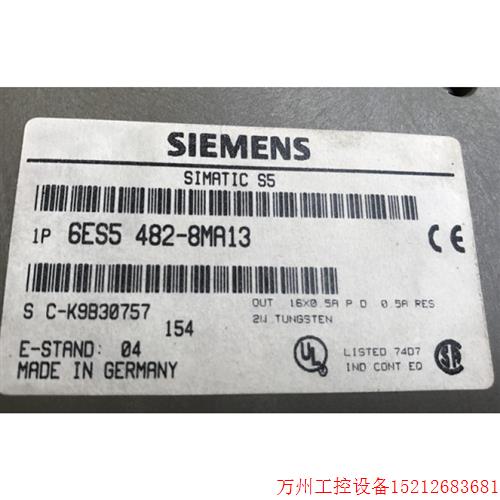 议价直拍不发:S5 482 数字输入/输出模块 6ES5 482-8MA13 非隔离