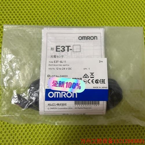 议价直拍不发:光电开关E光电开关E3T-FD11 E3T-SL11 E3T-SL21 E3