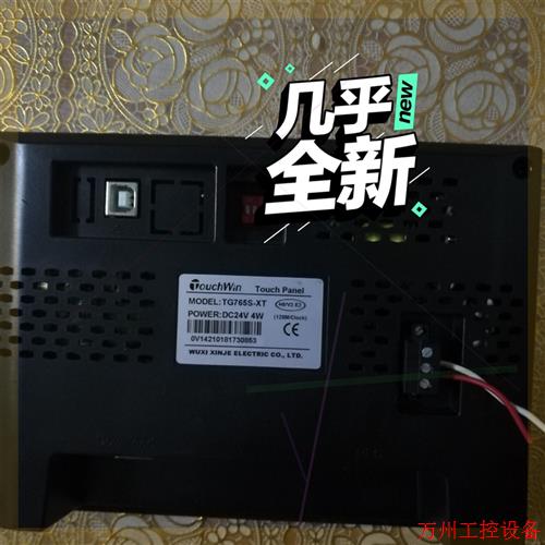 议价直拍不发:信捷显示屏,几乎,保护膜都在,TG765S-XT一共三个