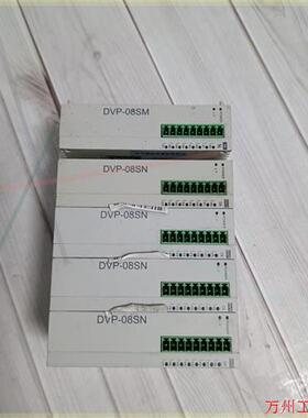 议价直拍不发:拆机台达模块,DVP08SN11R   DVP08SM11N