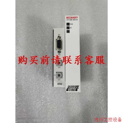 议价直拍不发:议价.BECKOFF倍福,CX1500-M310,,一