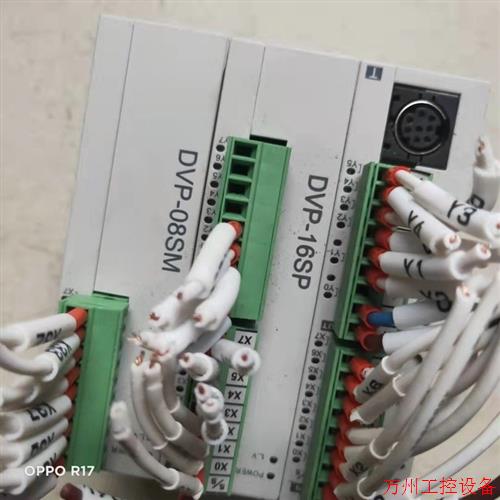议价直拍不发:台达PLC。 DVP14SS211T一只,DVP08SM11