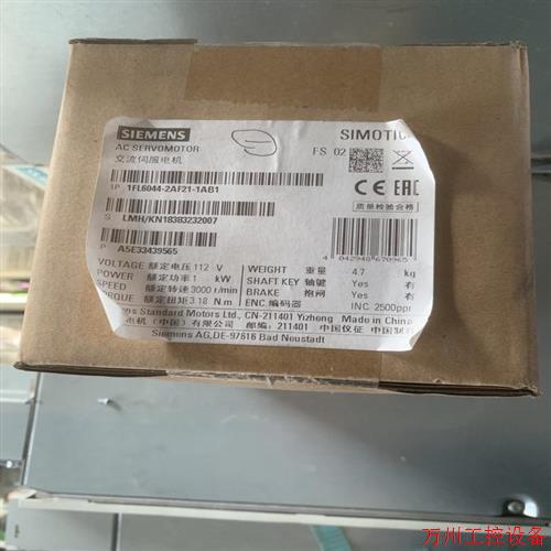 议价直拍不发:(请询价)全新交流伺服电机 1FL6044-2AF21