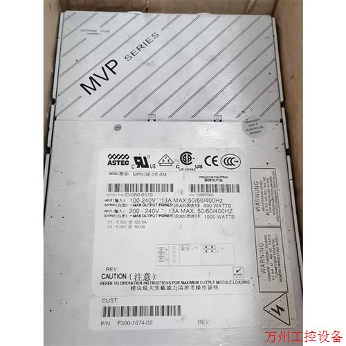 议价直拍不发:询价拆机雅达ASTEC MP8-3E-2E-0M雅达电源 A议价