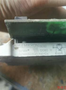 议价直拍不发:SEMIX603GB066HDs 拆机货 包好