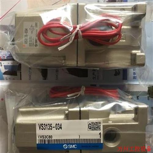 议价直拍不发:SMC电磁阀VS4310-033D/VS4310-034C/VS4310-034C/V