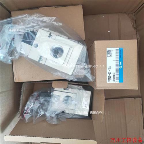 议价直拍不发:全新原装SMC电磁阀VG342R-6G-04A VGA342-04A VGA3