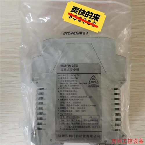 议价直拍不发:全新未拆封原装  和利时   AM1012EX  成