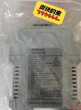 议价直拍不发:全新未拆封原装  和利时   AM1012EX  成