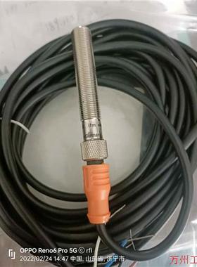 议价直拍不发:询价IFM易福门接近传感器IFT205及配套连接电缆EVC