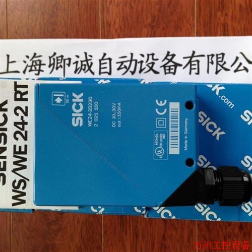 议价直拍不发:1037443 AFS60A-S4AK262144 德国SICK全系列供应