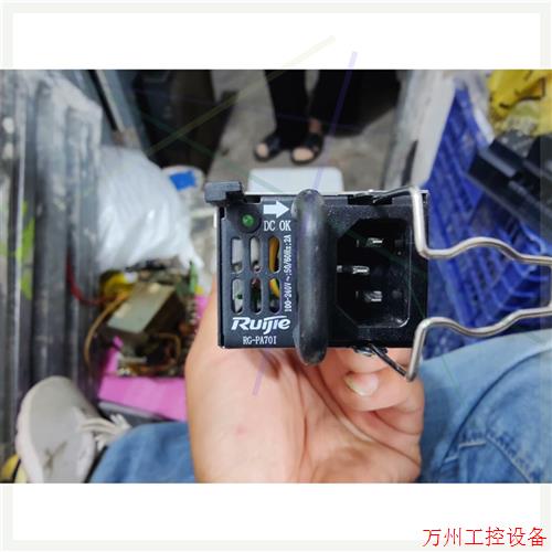 议价直拍不发:锐捷交换机 RG-PA70I 电源模块