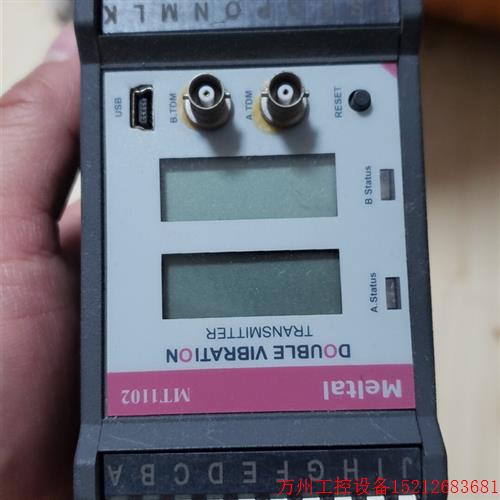 议价直拍不发:澳大利亚MELTAL MT1102-02-02 双通道振动变送器