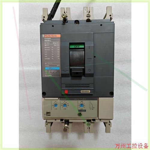 议价直拍不发:施耐德原装拆机梅兰日兰高分段梅兰日兰船用断路器